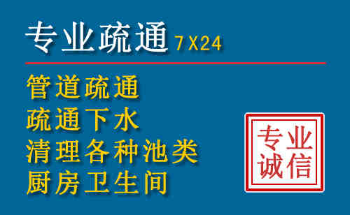 邵武科技助力下的2026年夏季窨井管道疏通的新特点